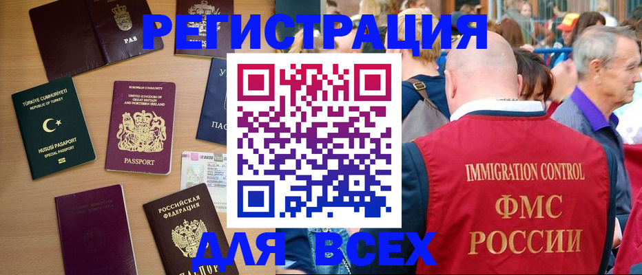 прописка от собственника в Сортавале
