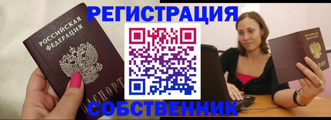 найти адрес прописки в Сортавале