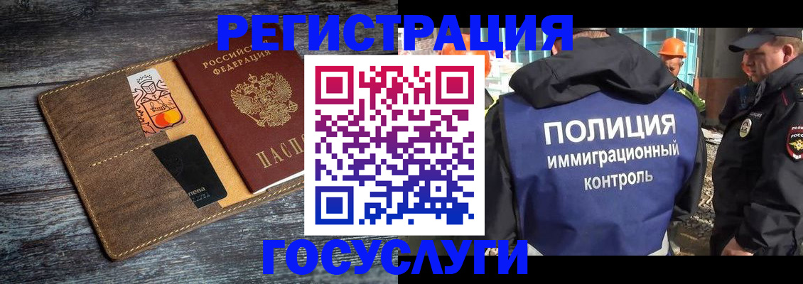 прописка для работы в Сортавале