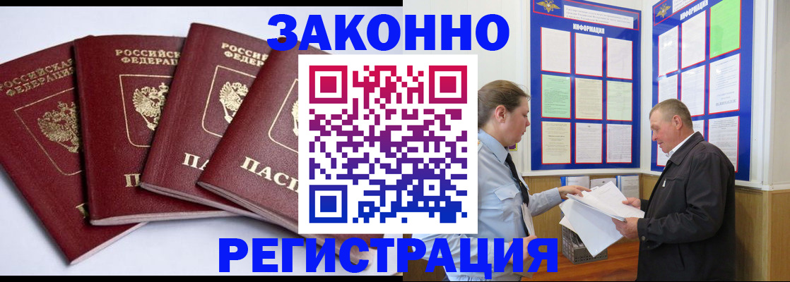 прописка для военкомата в Сортавале