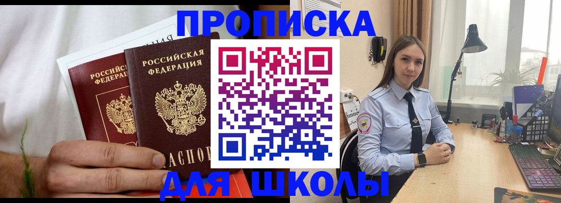 найти адрес прописки в Сортавале